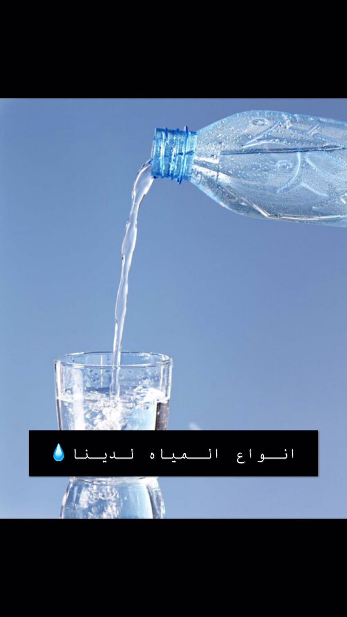 qatarat_2030's tweet photo. قطرات الامداد https://t.co/UTI4imPDhH