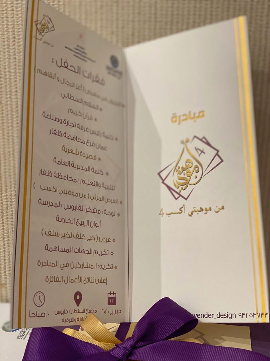 Mohabty4's tweet photo. https://t.co/Y3lJ1qQmA8