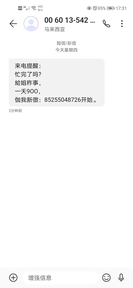 Light_SnowV's tweet photo. ？？？
难道我一天才值900吗！？ https://t.co/cNhLLvbCHG