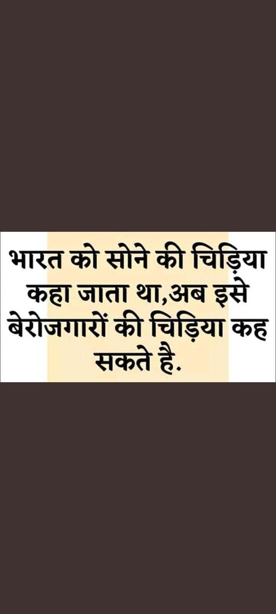 k_raj96's tweet photo. #modi_job_do
Govt ko Ab Saamne Aana chahiye aur baat sun ni chahiye hamari🥱🤒🤕
STUDENT DEMANDS - 
1. Timely Exam
2. Timely Results
3. Increase Vacancies
4. Reform in EXAM
5. Waiting list 
#modi_rojgar_do
#modi_job_do https://t.co/tzk2alY1Z9 https://t.co/5hvOpHxAp1
#modi_job_do https://t.co/B9wUmDQnV5