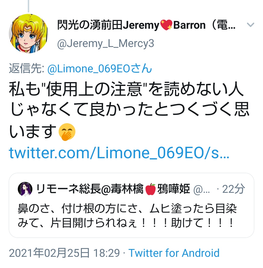 O Xrhsths Jeremy Nicht Called Azrael Cv 遠藤綾 第43独立機動打撃群 Sto Twitter Limone 069eo そういう時は名称を明記しようか Twitter O Xrhsths Jeremy Nicht Called Azrael Cv 遠藤綾 第43独立機動打撃群 Sto Twitter Limone 069eo そういう時は名称を明記しようか Twitter