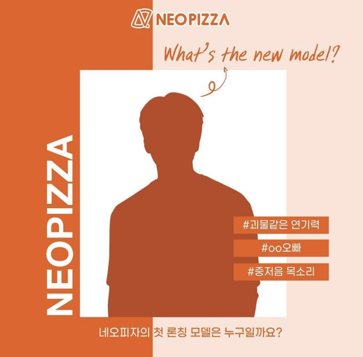 circulate9oo's tweet photo. 210225 NEO PIZZA new model teaser (hint: his name is Yeo Jin Goo😆🤭)
# monster like acting
# ㅇㅇ Oppa
# baritone voice
Who is the model of NEO PIZZA's first launching?
#yeojingoo #여진구
https://t.co/qnJHPMEzng https://t.co/5pYIeLnbif