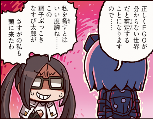 公式の謀反マシュが強すぎる
https://t.co/h2c1MY2lBC 