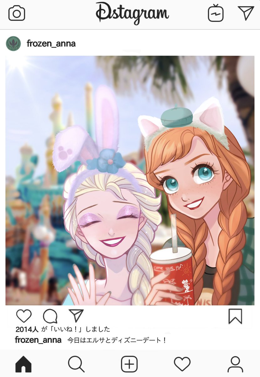 Twoucan インスタ風イラスト の注目ツイート イラスト マンガ