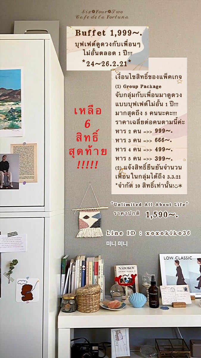 642__4642's tweet photo. 🔮✨🤍 พรุ่งนี้วันสุดท้ายนะจ๊ะ!!!
#โปรดีบอกต่อ 
#ดูดวงไพ่ยิปซี 
#ดูดวงแม่นๆ https://t.co/u9sGSptVpA