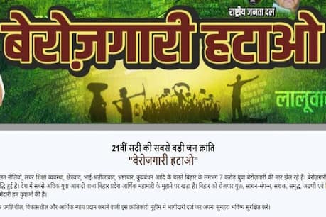 an__anuj's tweet photo. #modi_job_do https://t.co/MamHzsBm1m