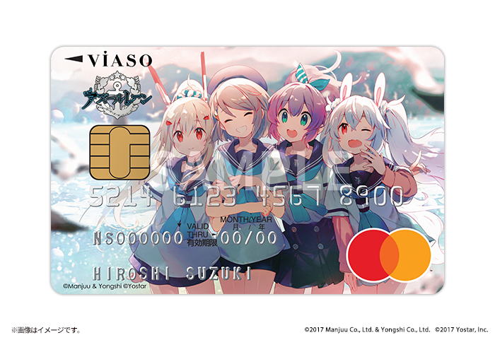 アズールレーン公式 アズレン 三菱ufjニコス 公式クレジットカード 特設サイトはopenしました 特設サイトはこちら T Co Ljguhrakfz 入会先着500名様限定アクリルボードプレゼント Iphoneはsafariブラウザ経由でお申し込みください アズールレーン公式 アズレン 三菱ufjニコス 公式クレジットカード 特設サイトはopenしました 特設サイトはこちら T Co Ljguhrakfz 入会先着500名様限定アクリルボードプレゼント Iphoneはsafariブラウザ経由でお申し込みください