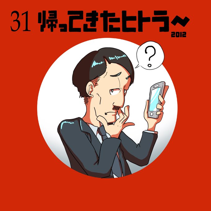 の悪 高画質 のtwitterイラスト検索結果 の悪 高画質 のtwitterイラスト検索結果