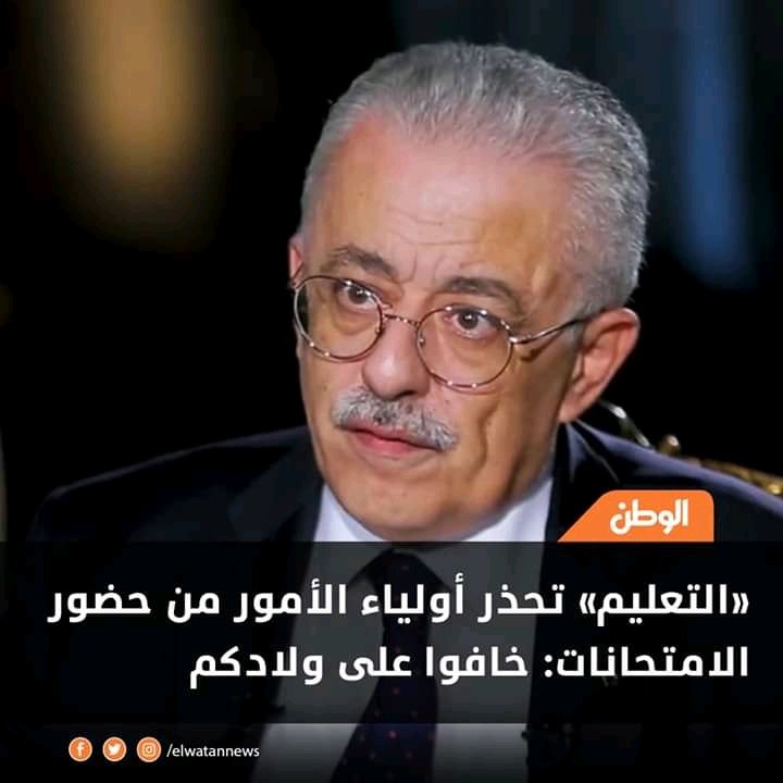 وعهد الله نفسي أعرف نوع الصنف بتاعكم ده ياطارق
#ثوره_طلاب_الجامعات_يوم_27