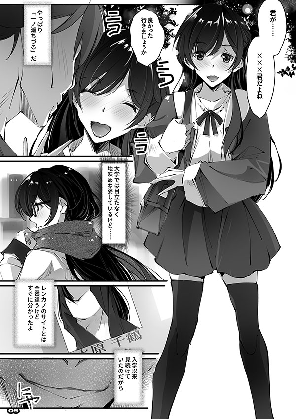 新刊「ネトラレカノジョ」(彼女、お借りします本)の
委託配布いたしますのでよろしくです。
見本pixiv>>https://t.co/jT57LJZbvp
委託先:
とらの穴:https://t.co/cseJqFrCu9
メロンブックス:https://t.co/lM6ehuVSm3
グレップ:https://t.co/xE001TO7Bb,
ブックメイト:https://t.co/oEXvySRLCj