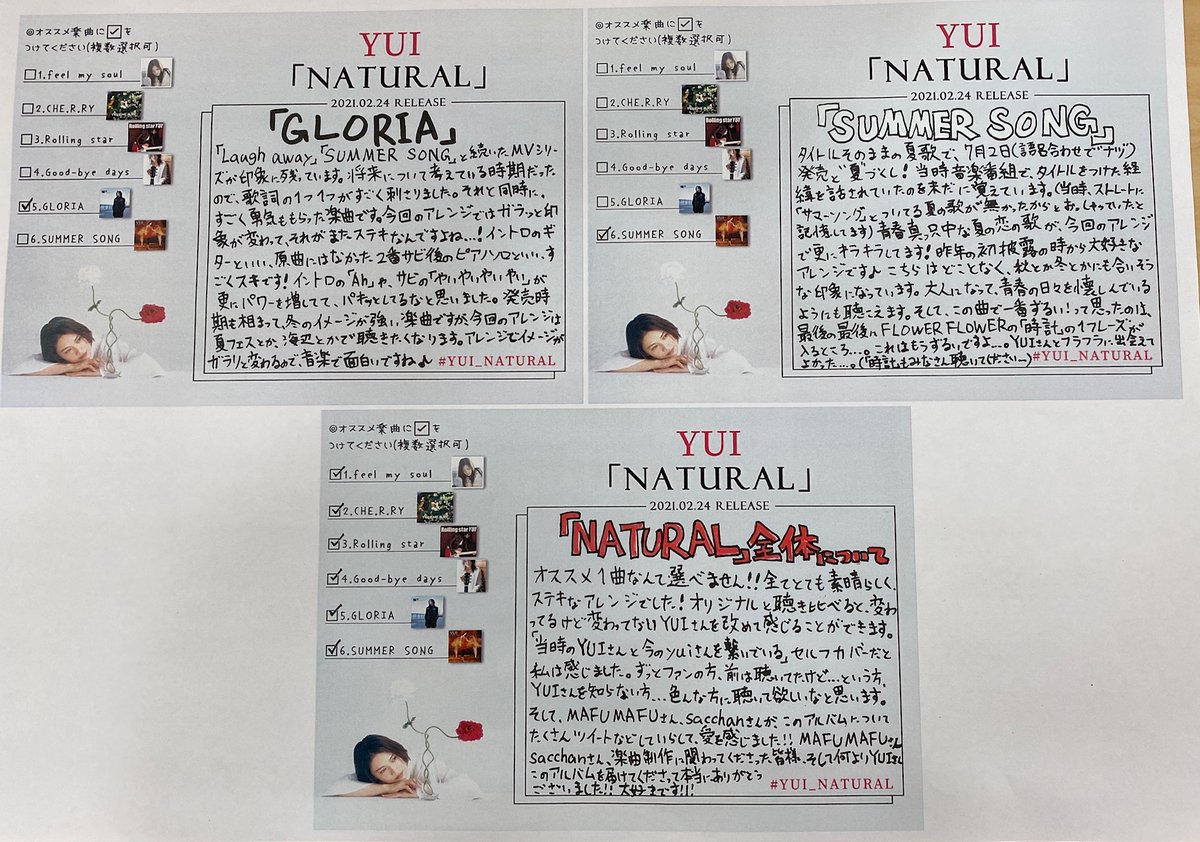 ssd_sunlive's tweet photo. 【#YUI】公式ツイッターの素敵なフォーマットに興奮して、更にコメントを書いてしまいました😂平台の下に掲示してます✨
在庫を切らしておりました、初回盤も再入荷してます❣️特典ポスターが残りわずかなのでお早めに💨
#YUI_NATURAL https://t.co/n1iYPnpReN