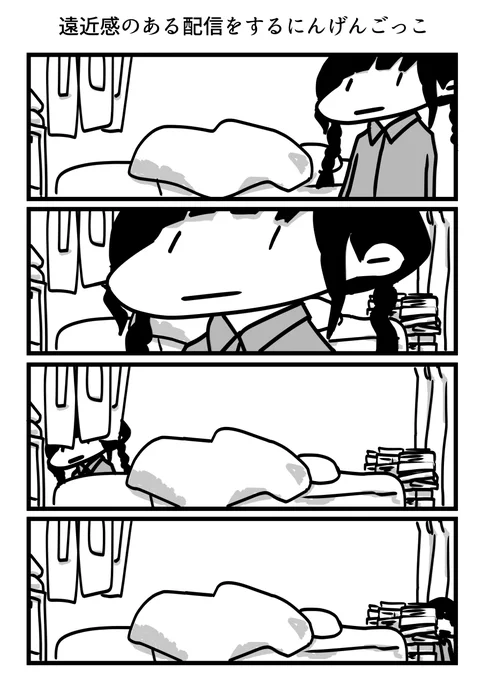 今日も一日 