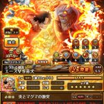 トレクルで 赤犬 が話題に トレンディソーシャルゲームス トレクルで 赤犬 が話題に トレンディソーシャルゲームス