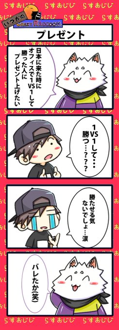 Conversation Between Cr おじじ リテイルローのおじさん And Ras9915 2 Whotwi Graphical Twitter Analysis