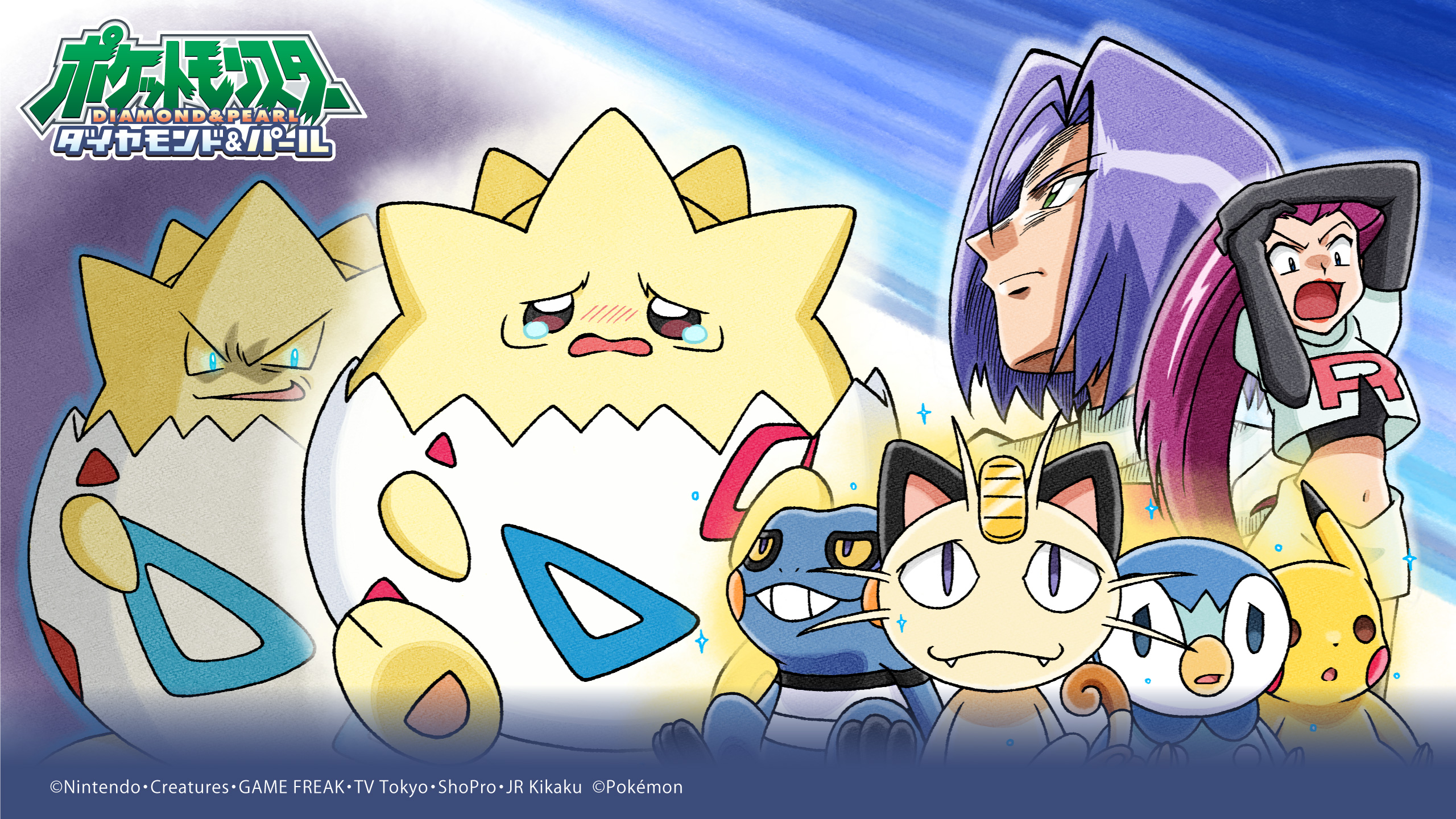 ポケモン公式ツイッター 本日2月25日 木 より アニポケセレクションから 史上最悪のトゲピー が公開 幸せを運ぶポケモンのはずのトゲピー しかし現れたのは いたずら好きのトゲピーで大変なことに 続きは公式youtubeチャンネルでチェックし