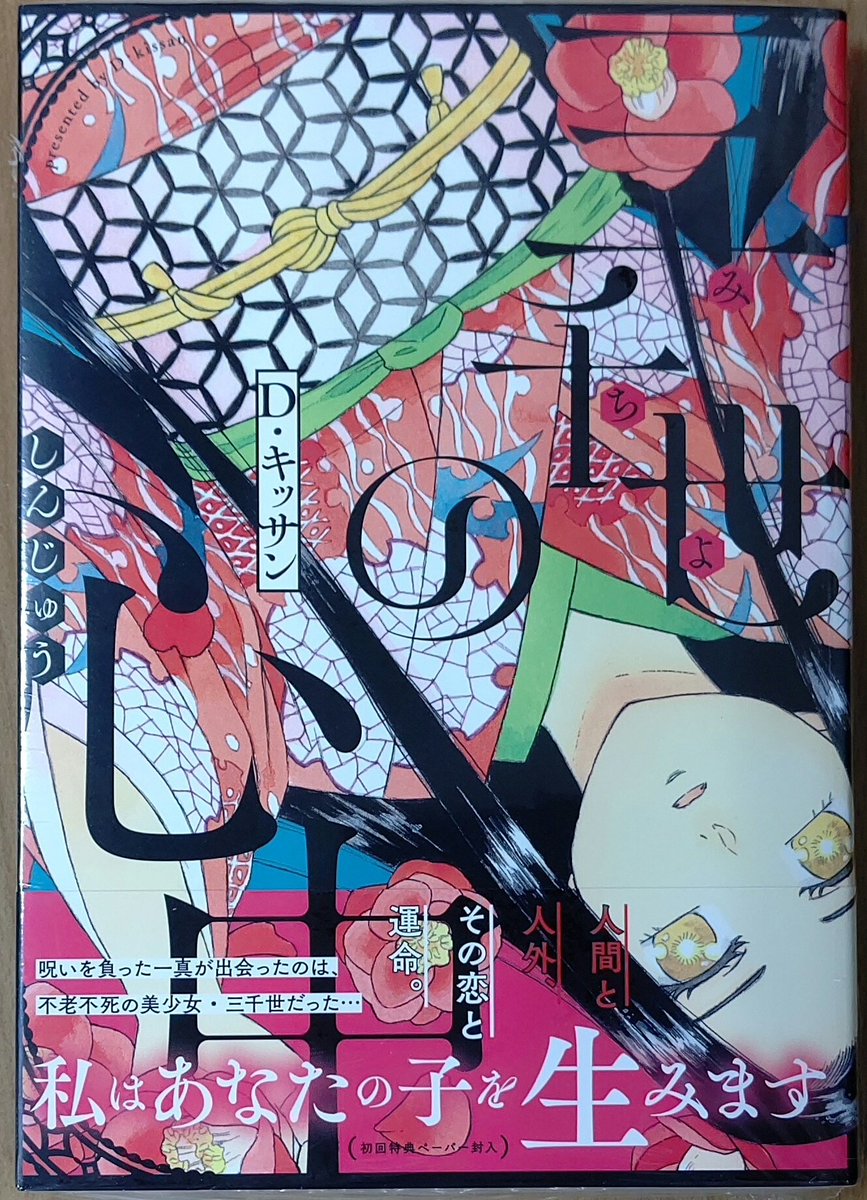 Comicジンガイ編集部 Jingai Official Timeline The Visualized Twitter Analytics Comicジンガイ編集部 Jingai Official Timeline The Visualized Twitter Analytics