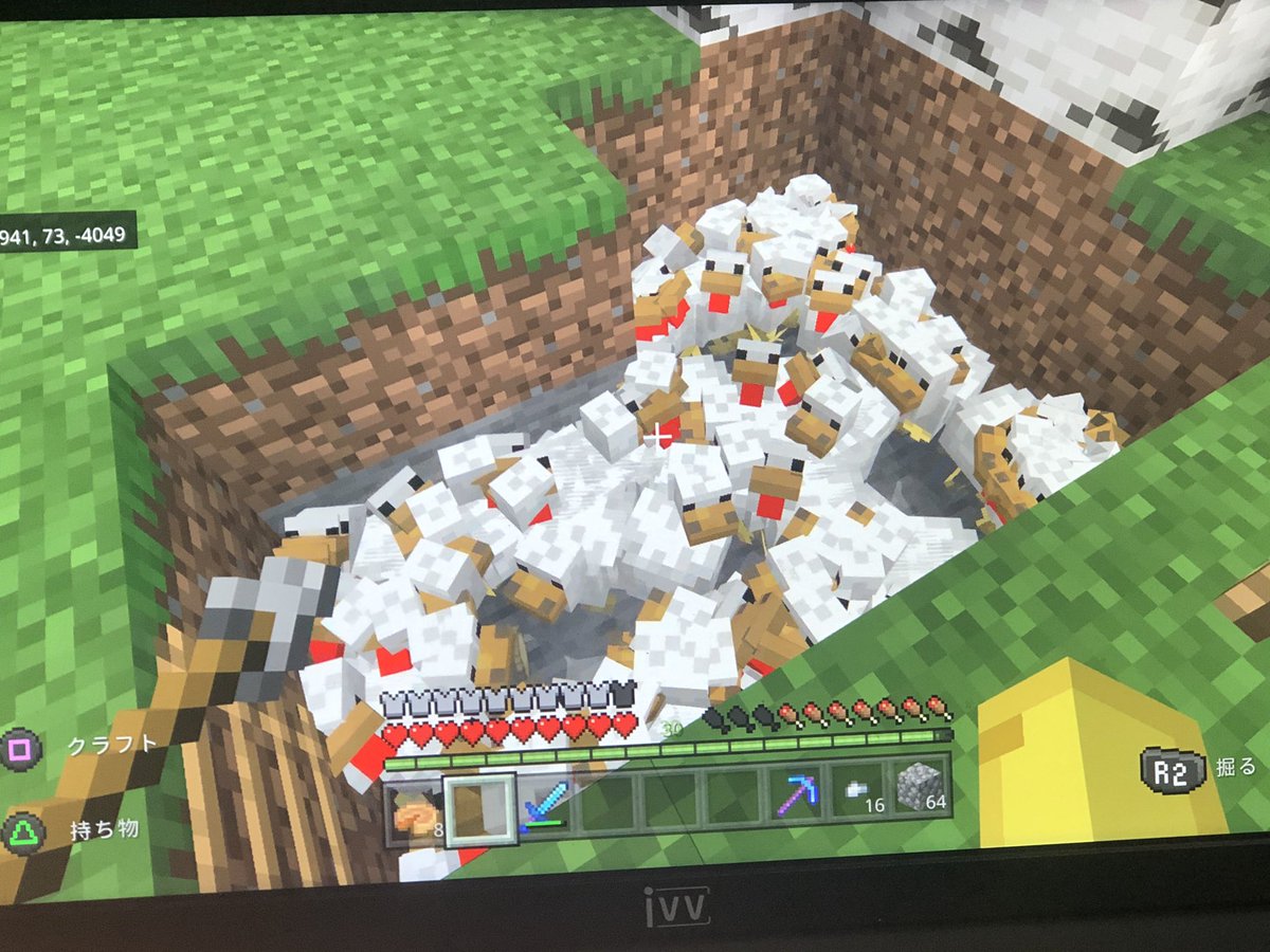 まだいける…
隙間あるからまだ大丈夫
増やせる🤓🤓🤓