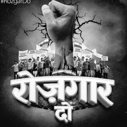 RbeJain's tweet photo. #modi_job_do 
#Modi_rojgar_do 
Rojgar pe baat to karo at least. Kabhi kabhi ayina dekhna bhi jaruri hota hai aur chehre pe to dust lagi hai use hatana bhi. https://t.co/vtcNU7VIlL