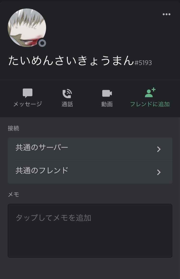 Emu_1172's tweet photo. こいつにサブ垢詐欺られました！
拡散よろー
#荒野垢交換
#わらしべ
#荒野垢販売 https://t.co/hx9XwaKQyL