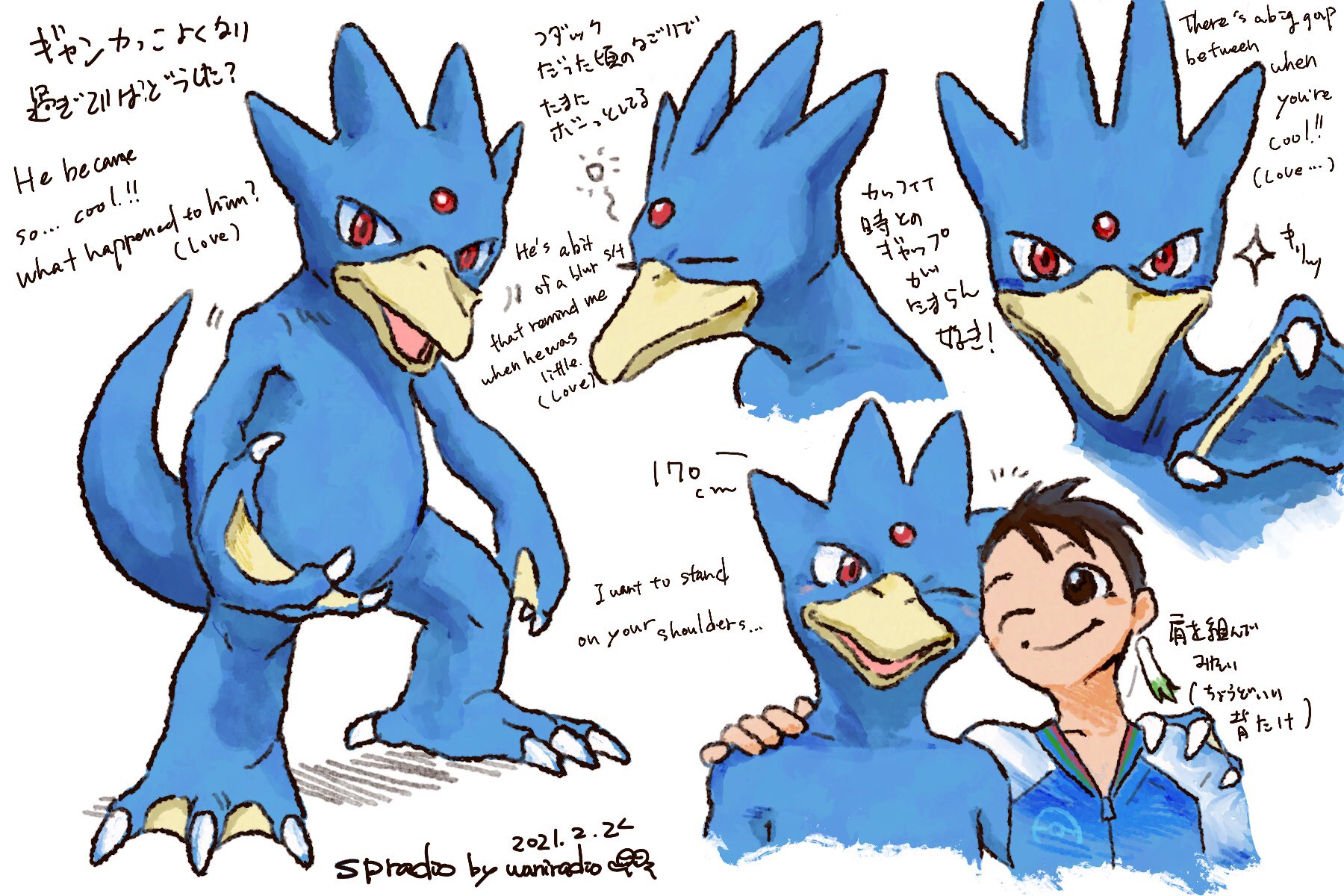 تويتر Spradio Commission Open على تويتر ポケモンと生活 ポケモンgo ゴルダック Pokemon Golduck 1日に1匹のポケモンを描くチャレンジ 55日目はポケモン界1のスイマーのゴルダック T Co Sigvpa7s4i
