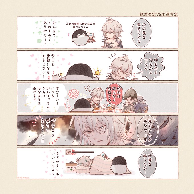 しお Bsnlandの漫画作品一覧