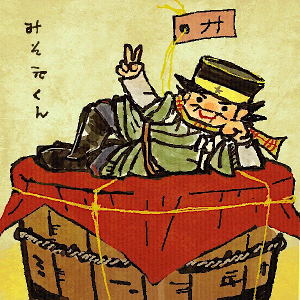 お味噌の妖精再放送 