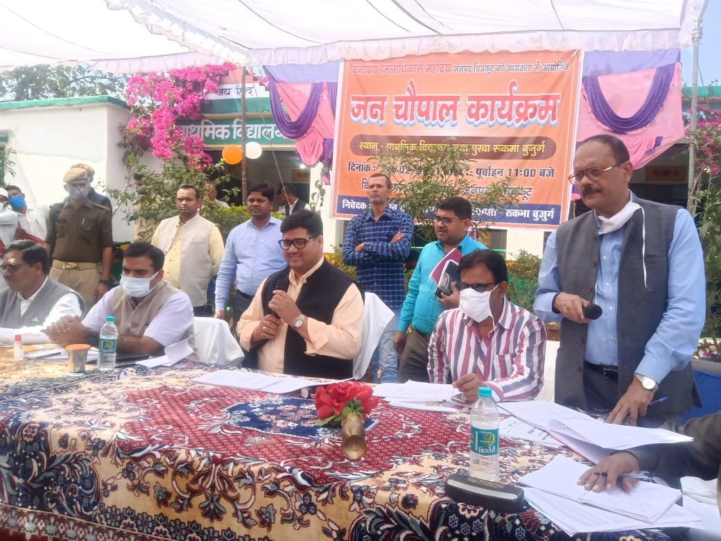 Social Media Cell DM Chitrakoot tweet media