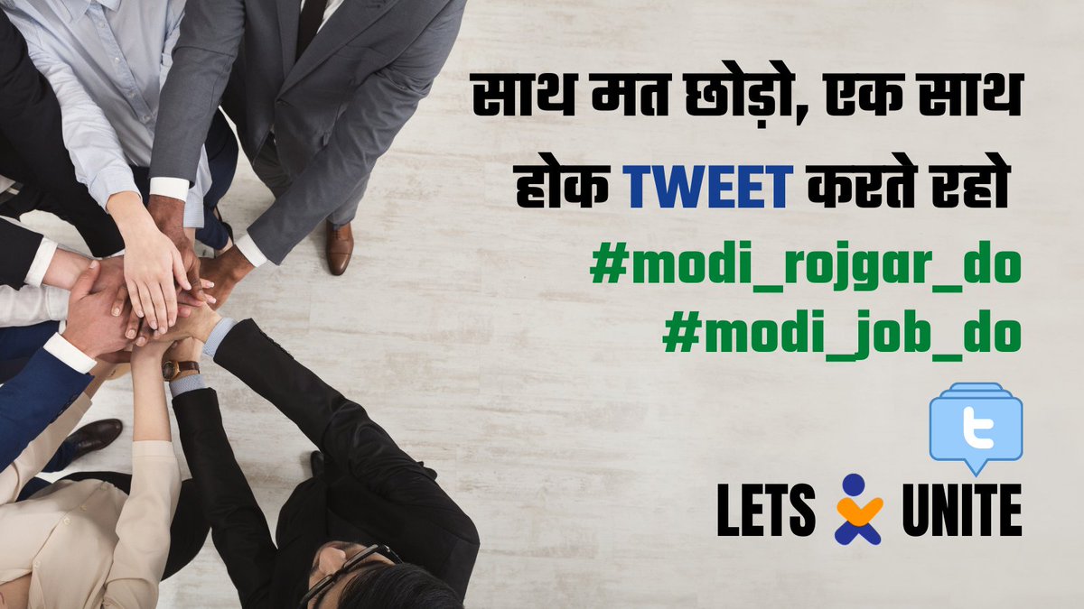 MohanRamRLP's tweet photo. #modi_job_do
#modi_rojgar_do
Govt ko Ab Saamne Aana chahiye aur baat sun ni chahiye hamari 🧐🤨🤕
STUDENT DEMANDS - 
1. Timely Exam
2. Timely Results
3. Increase Vacancies
4. Reform in EXAM
5. Waiting list 
#modi_job_do https://t.co/9lWclnHPwq