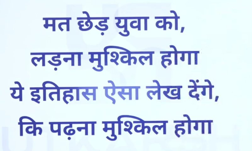mdahmedqamar's tweet photo. #Mama_Rojgar_Do
when no body is hearing students voice 
Students be like
 #modi_job_do 
#मोदी_रोजगार_दो 
#_modi_rojgar_do 
#Mama_Rojgar_Do 
#मोदी_जॉब_दो 
Follow Me 
👉 @mdahmedqamar https://t.co/GHwGohN2M4