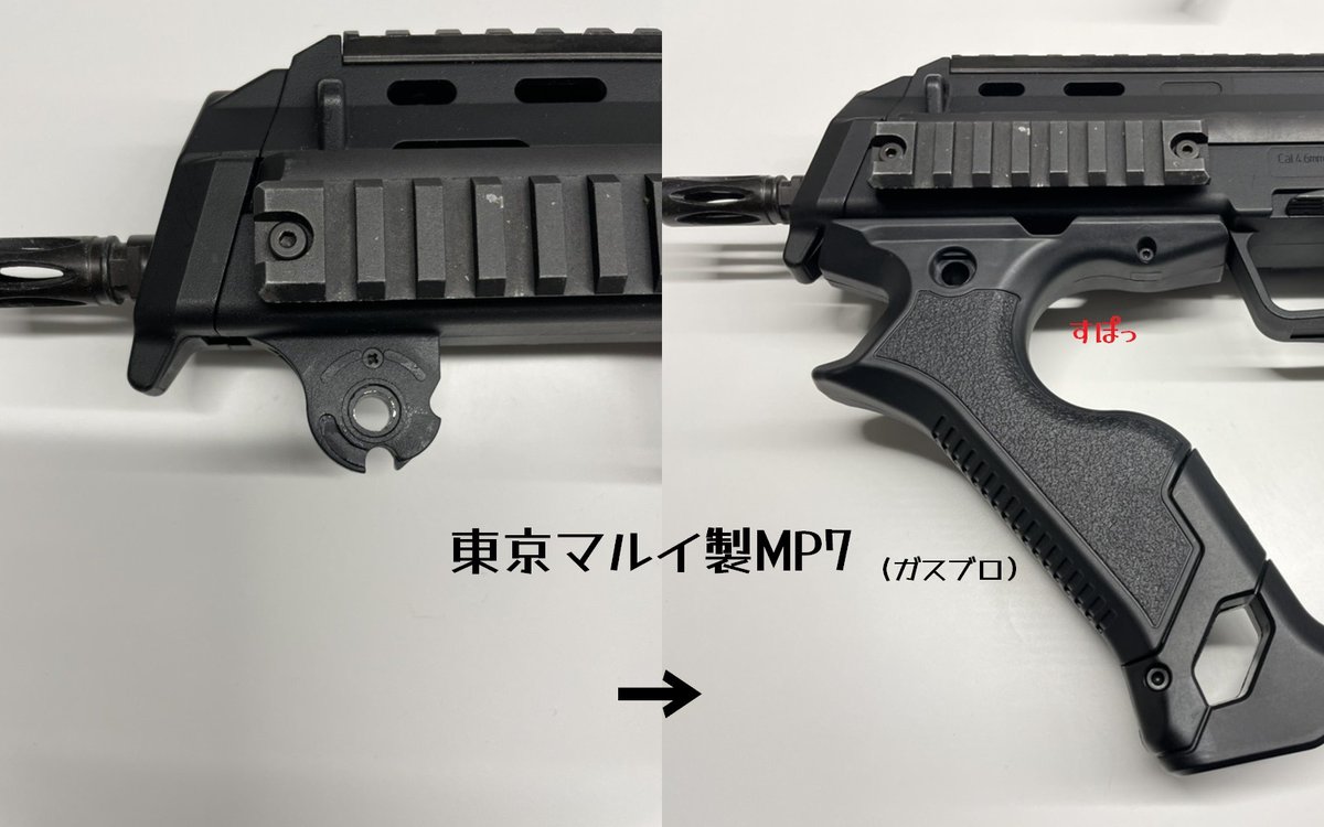 ライラクス マルチアドバンスドグリップ Amazon | [LayLax][マルチアドバンスグリップ][NITORO.VO