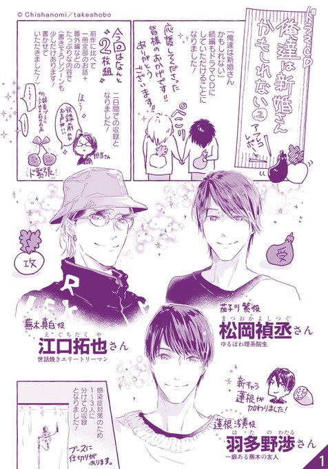 松岡禎丞 を含むマンガ一覧 ツイコミ 仮 松岡禎丞 を含むマンガ一覧 ツイコミ 仮