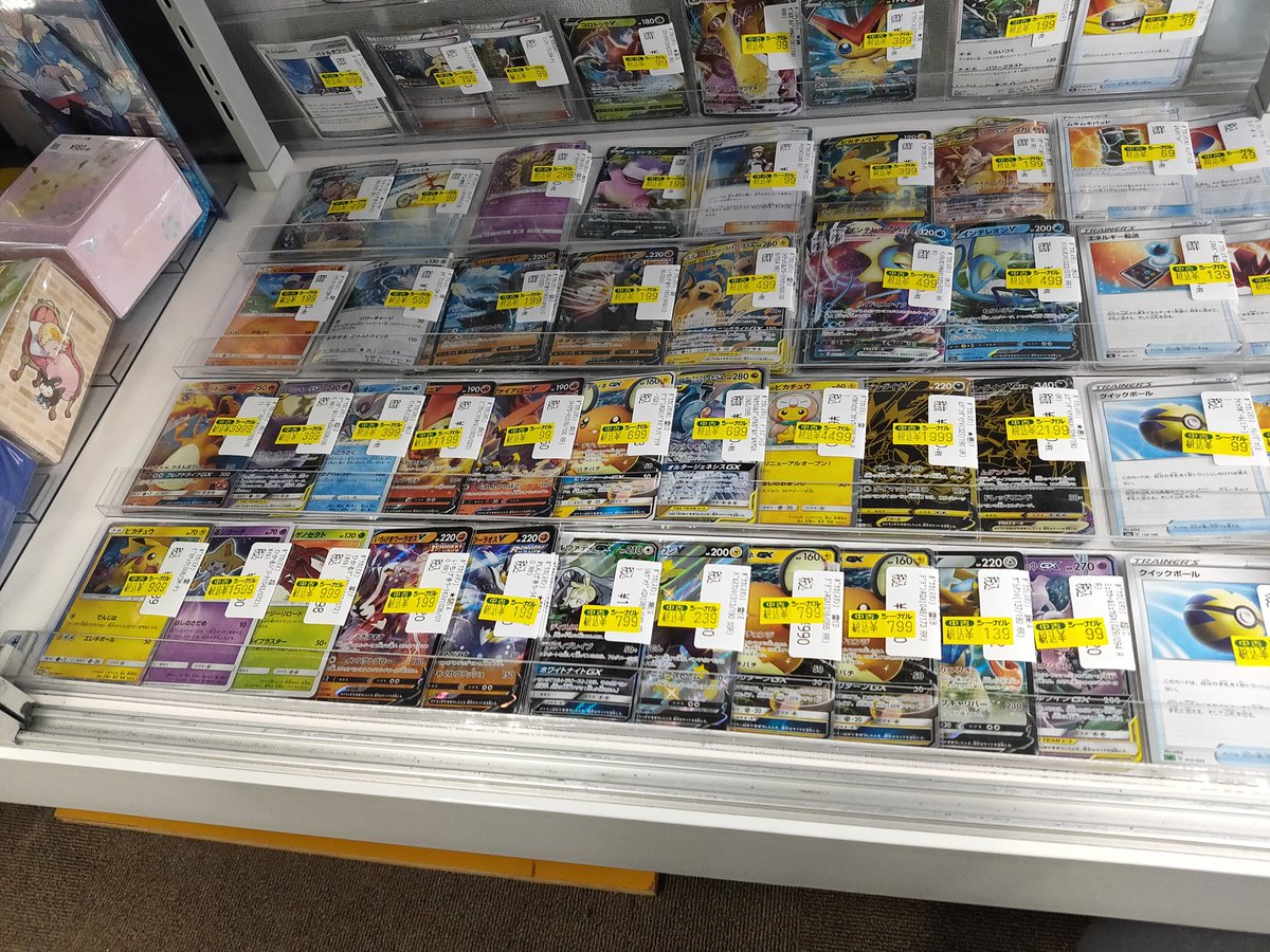 カードゲームのシーガル仙台駅前店 こんばんは 駅シーおおいしです ポケモンカード 特価追加しましたー 是非ご利用ください V ポケモンカード シーガル仙台駅前