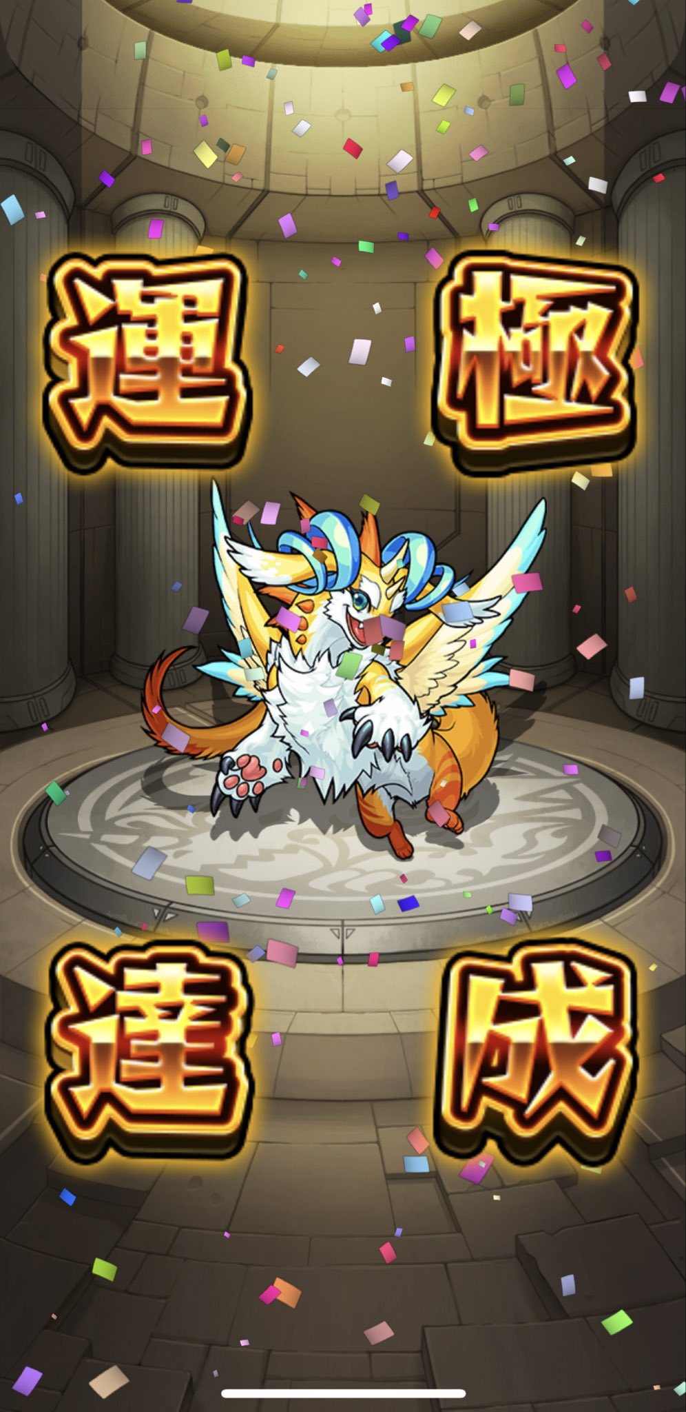 ピヨ フォロバ100 モンスト ランク突破 ボーナスステージをやったから一気に22まで上がったよ ついでにサンクチュアリ ドラゴンを ゲットしました ｪ ﾉﾉﾞ ﾊﾟﾁﾊﾟﾁ モンスト モンスト好きと繋がりたい T Co Stptpdvpwn Twitter