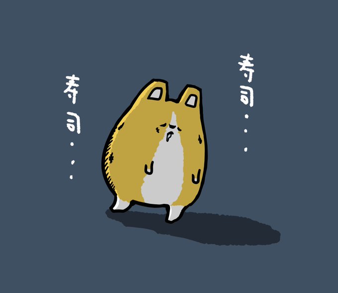 確定申告おわった…つかれた… 