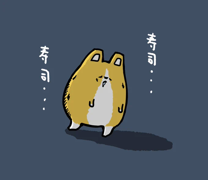 確定申告おわった…つかれた… 
