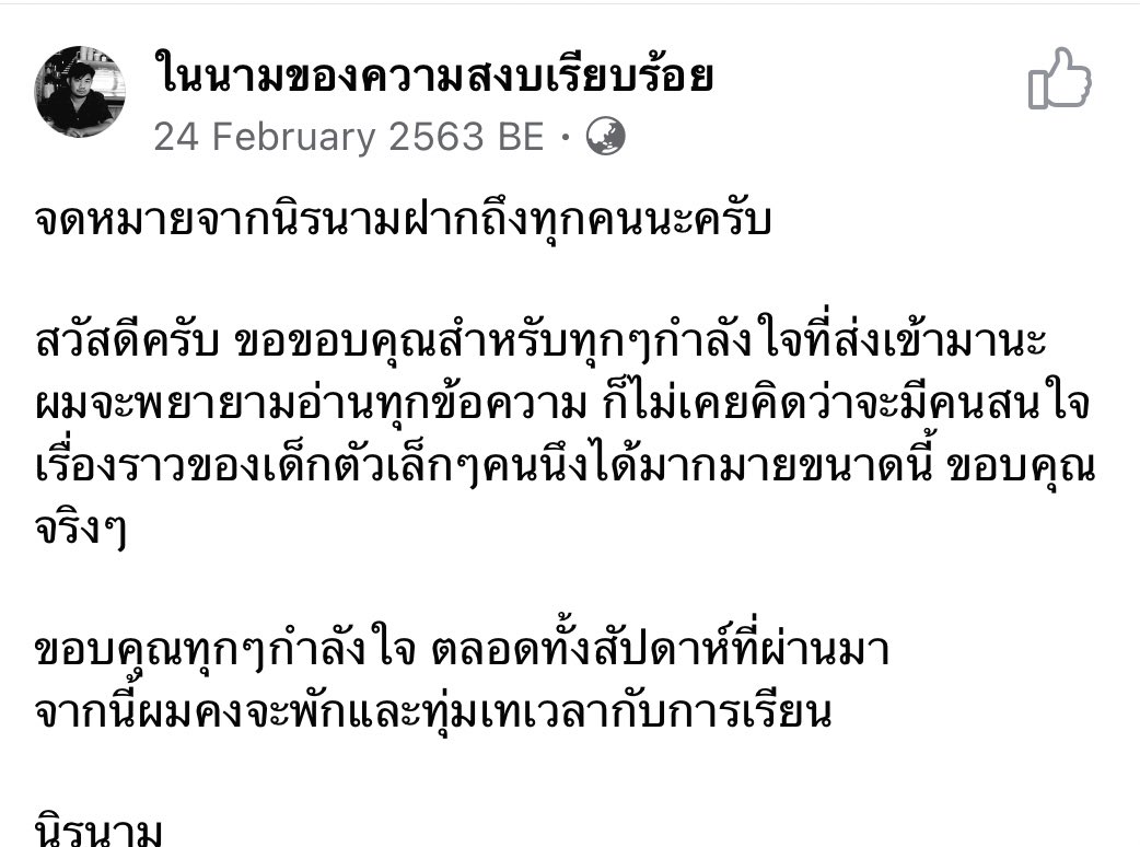 awwwfluffy's tweet photo. ครบ 1 ปีแล้วนะ https://t.co/T7kxGJcRsW