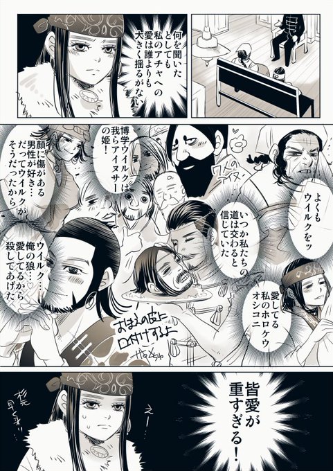 七楽 Naraku710 さんの漫画 286作目 ツイコミ 仮