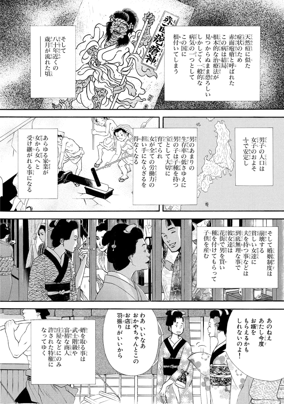 指紋 パースブラックボロウ 不安定 赤面 疱瘡 と は Mirai Kobo Welfare Jp