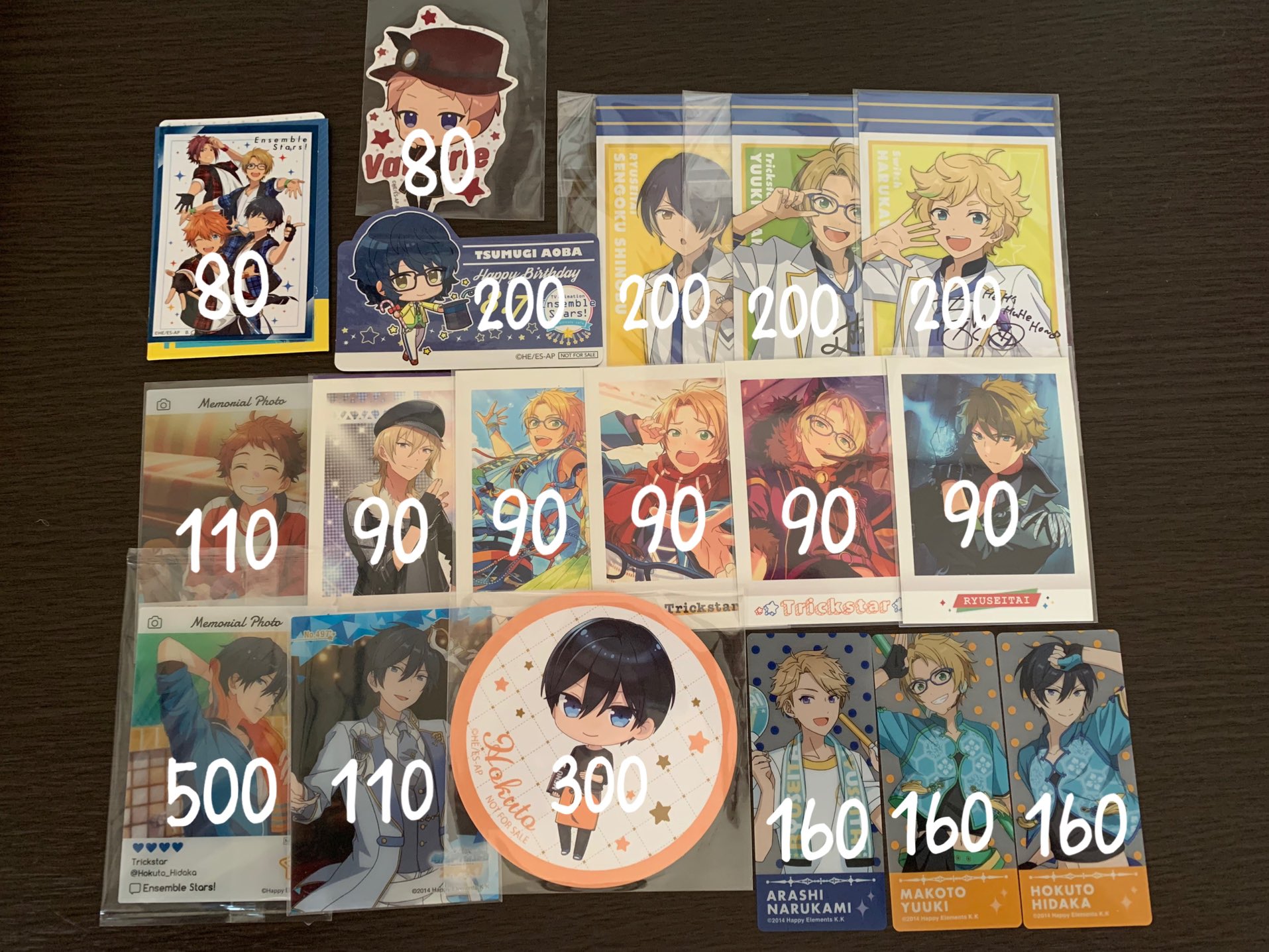 りる プロカ拝読お願いします 譲渡 あんスタ あんさんぶるスターズ グッズ 譲渡 買取 譲 お写真のグッズ 求 記載額 送料手数料 逆先夏目くんのグッズ メルカリ Paypay ゆうちょ銀行 まとめての方優先 迷子の子が多く 困っております お気軽に