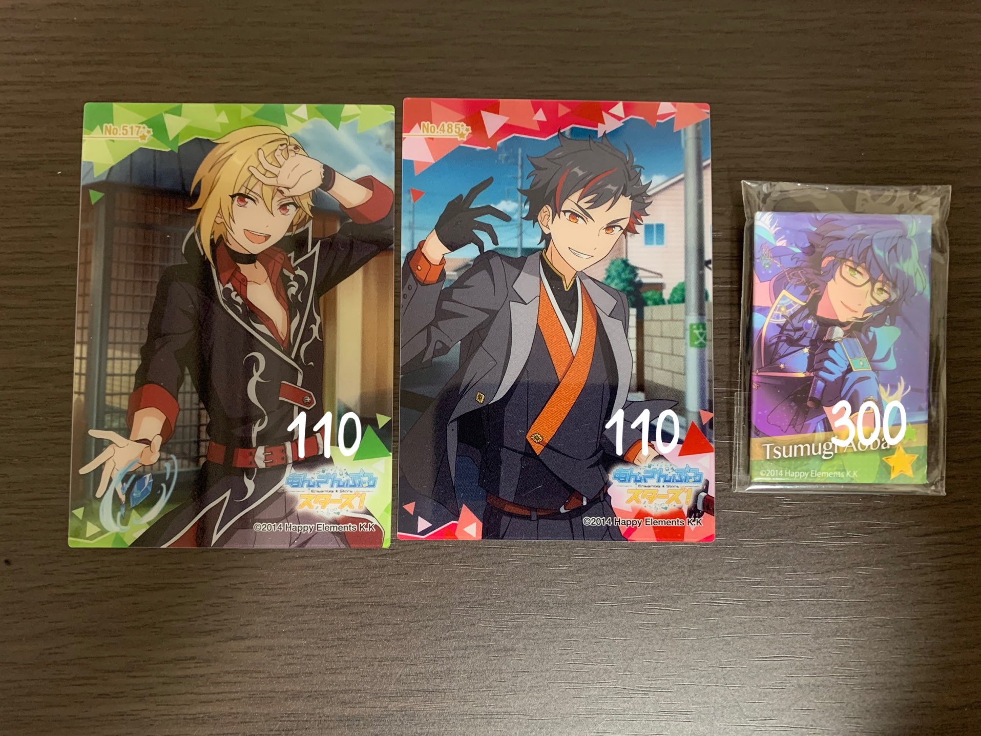 りる プロカ拝読お願いします 譲渡 あんスタ あんさんぶるスターズ グッズ 譲渡 買取 譲 お写真のグッズ 求 記載額 送料手数料 逆先夏目くんのグッズ メルカリ Paypay ゆうちょ銀行 まとめての方優先 迷子の子が多く 困っております お気軽に
