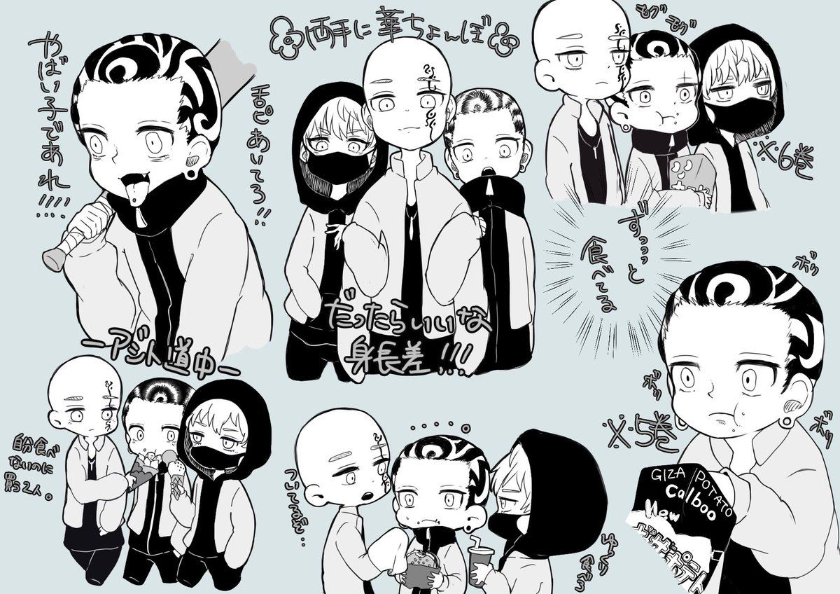 ~チョトリオ~

こんな3人だったらいいな〜妄想と好きシーンを描いてみました。
※チョメちゃん8割 