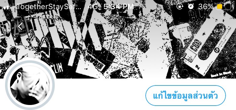 มีเจโน่มานำเสนอ