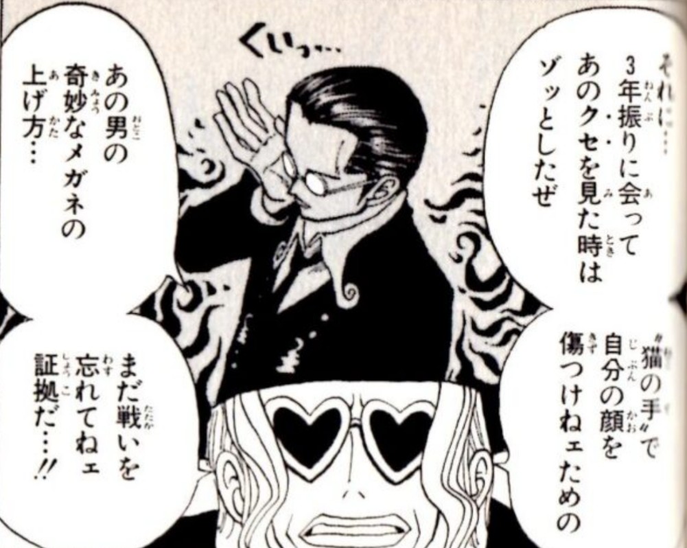 だんでらいおん わたしメガネなんですが直す時こうなるの共感してくれる人います ちなみに 猫の手 は装備したことないですけどね クラハドール キャプテンクロ T Co Mm1vtqs6uo Twitter