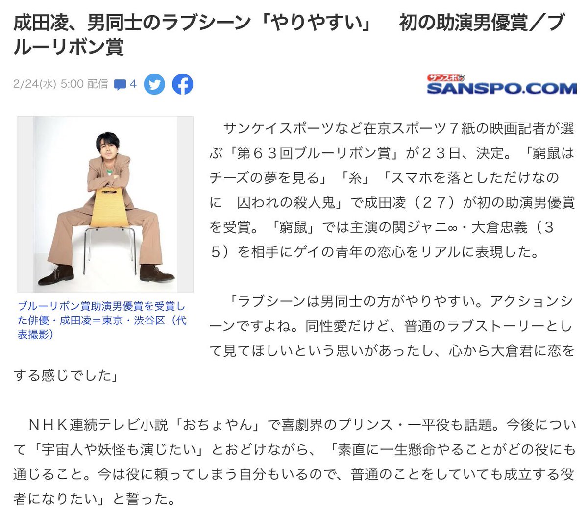 シゲ ゲイの中身は女 石井一孝 僕たちはノーマル 綾野 剛 変な意味じゃなく 妻夫木聡 レズビアンの男性役 吉田凛音 Tジェンダーなので同性好き 古川雄大 ベリーマッチョ 草彅 剛 New 同性愛だけど普通 成田 凌 New 皆さん シゲ ゲイの中身は女 石井一孝 僕たちはノーマル 綾野 剛 変な意味じゃなく 妻夫木聡 レズビアンの男性役 吉田凛音 Tジェンダーなので同性好き 古川雄大 ベリーマッチョ 草彅 剛 New 同性愛だけど普通 成田 凌 New 皆さん