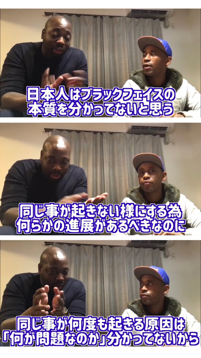 Japan For Black Lives 黒人差別への理解を深めよう Jp4blacklives Twitter