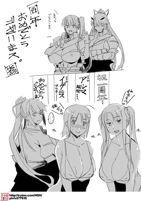 本日の画像:祝一周年[再掲]悪の女幹部PNM一周年おめでとうございます&1周年記念キャラ人気投票開催中。よろしければイグニス達の『投票の証』をたくさんご購入下さい。#悪の女幹部PNM 