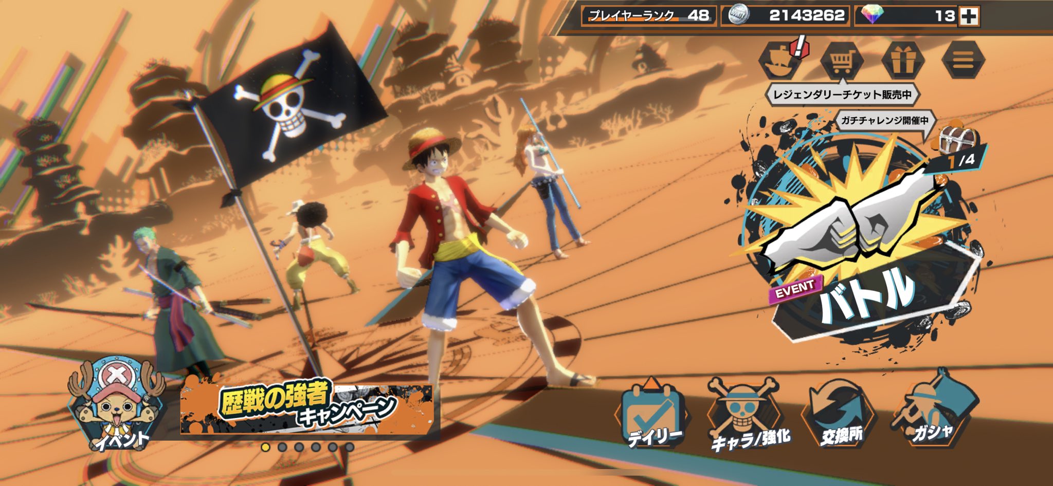 冥王 ホーム画面の旗 自分はこれしか見つけられなかったんですけど これ以外にもあるよ っていう場合には是非教えてください T Co Jyn2xrirnm Twitter