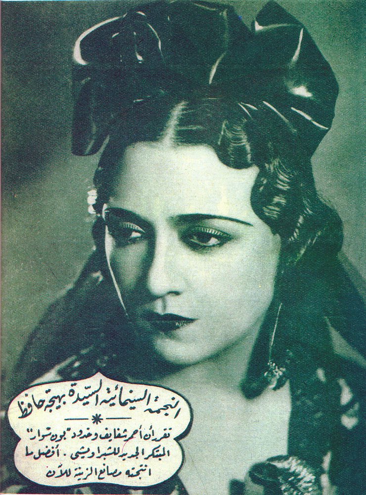 thedailyheller's tweet photo. With waves of interest and scholarship swelling for #Arablettering, #type and #typography, "A History of Arab Graphic Design" by Bahia Shehab and Haytham Nawar, is an esssential resource. This is Part 2 of our interview: https://t.co/KLLB7my1HE https://t.co/QkjOgP1qNM