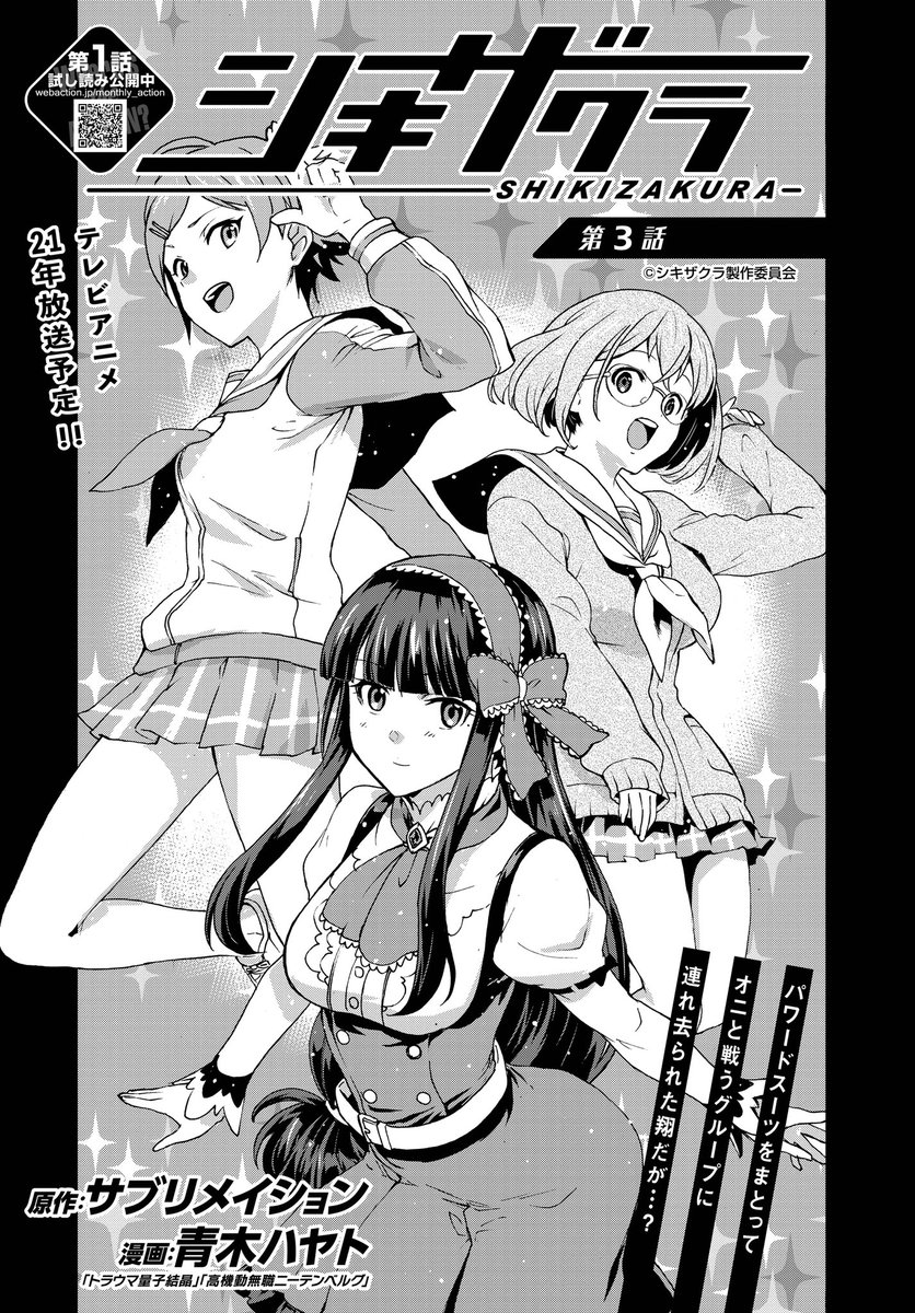 Aokihayato の画像 動画一覧 Whotwi グラフィカルtwitter分析