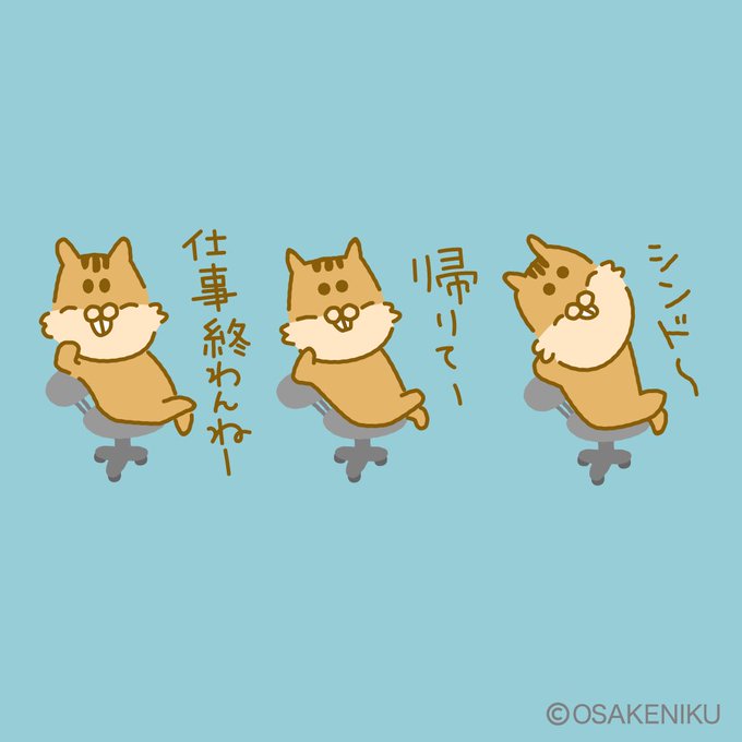 Lineスタンプクリエイターズのtwitterイラスト検索結果